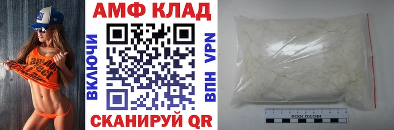 Amphetamine Premium omg сайт Ленинск-Кузнецкий