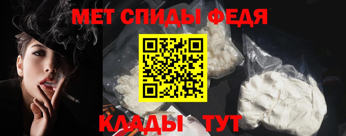 Ленинск-Кузнецкий  АМФ  Вход с VPN  Амфетамин Premium 