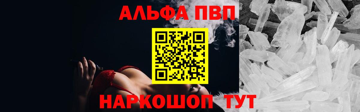 А ПВП мука Ленинск-Кузнецкий