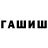 Конопля MAZAR QWERTY 303