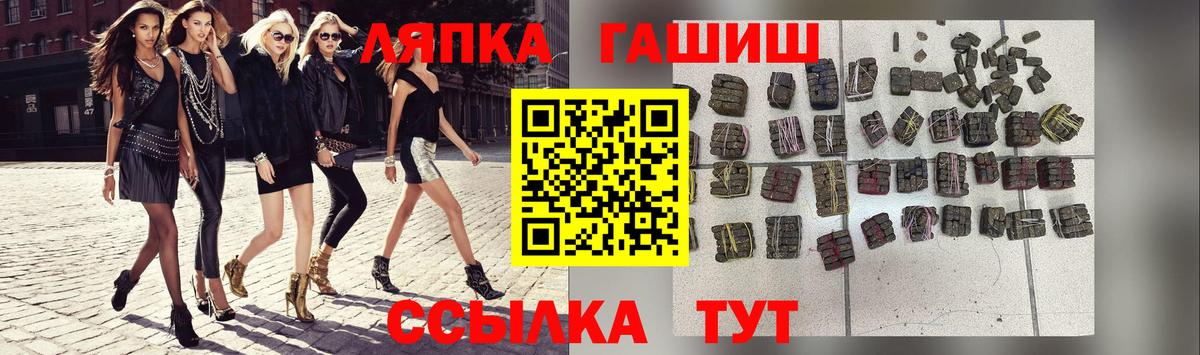 ГАШИШ  ГАШ Premium  Вход с VPN  Ленинск-Кузнецкий  ГАШ Ice-O-Lator 