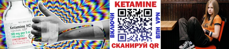 Кетамин ketamine  блэк спрут сайт  Ленинск-Кузнецкий  купить наркоту 
