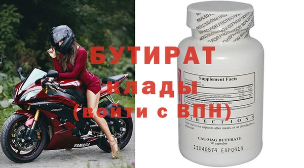 мяу мяу мука Алексин
