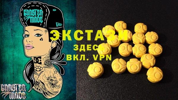MDMA Алзамай