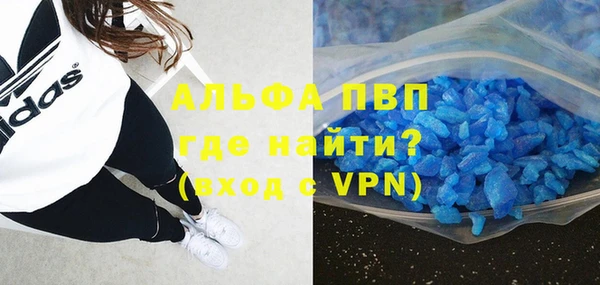 Альфа ПВП Алексеевка