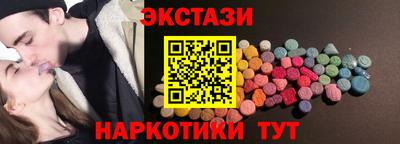 прущие грибы Ипатово