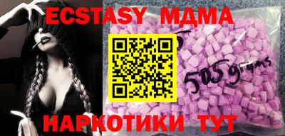 мдма Кинель