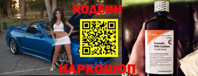 прущие грибы Ипатово