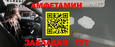 прущие грибы Ипатово