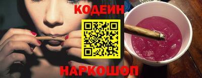 прущие грибы Ипатово