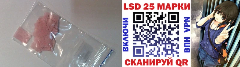 Лсд 25 экстази кислота  Ленинск-Кузнецкий 