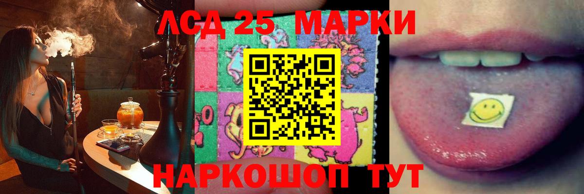 mega ссылка  Вход с VPN  ЛСД экстази кислота  Ленинск-Кузнецкий  ЛСД экстази ecstasy 