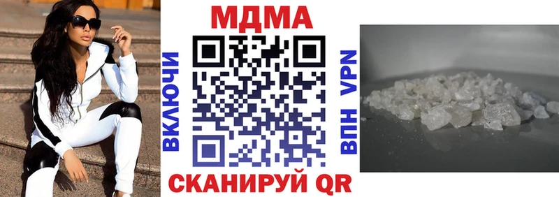 kraken ТОР  Ленинск-Кузнецкий  MDMA VHQ  купить наркоту 