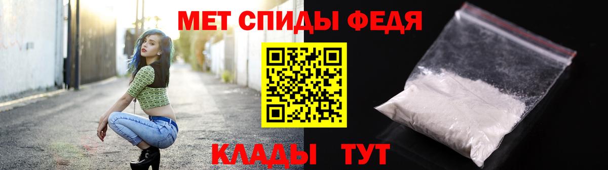 Конопля  Ленинск-Кузнецкий  МЕТ  Меф МЯУ МЯУ   Cocaine  МДМА  Вход с VPN 