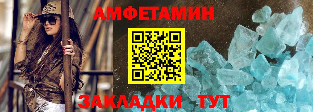 Метамфетамин Декстрометамфетамин 99.9% Ленинск-Кузнецкий