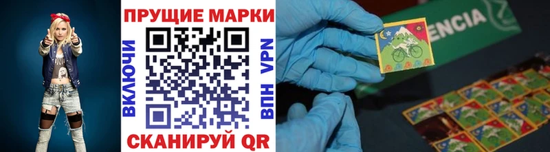 OMG сайт  магазин продажи   Ленинск-Кузнецкий  Наркотические марки 1,8мг 