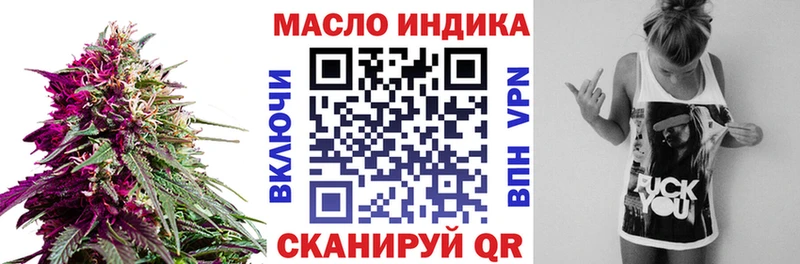 ТГК жижа Ленинск-Кузнецкий