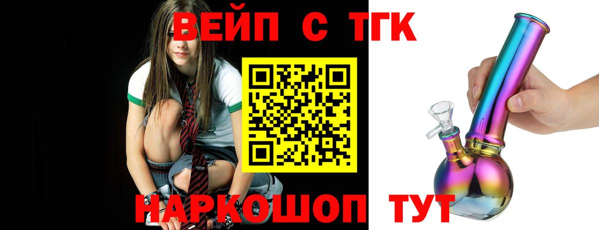 Дистиллят ТГК гашишное масло Ленинск-Кузнецкий