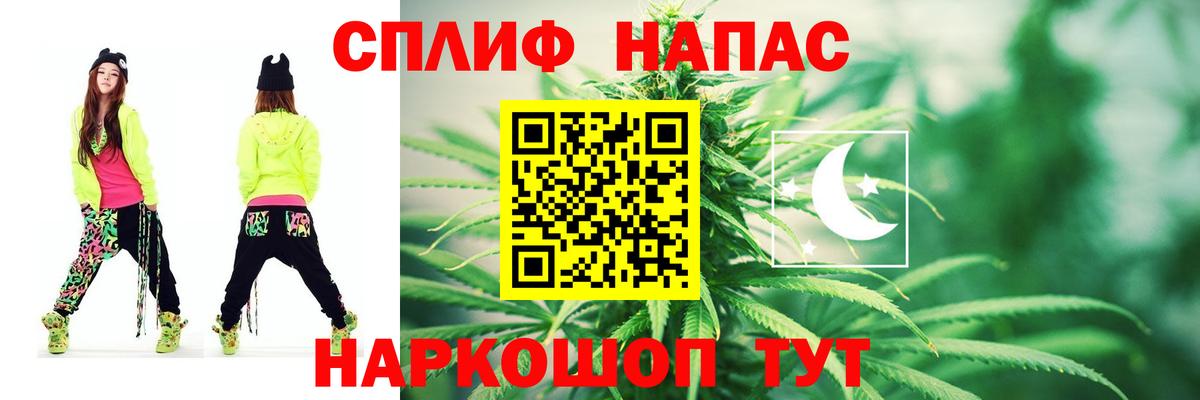 Бошки марихуана план  МАРИХУАНА Amnesia  Вход с VPN  Ленинск-Кузнецкий  Бошки марихуана план 